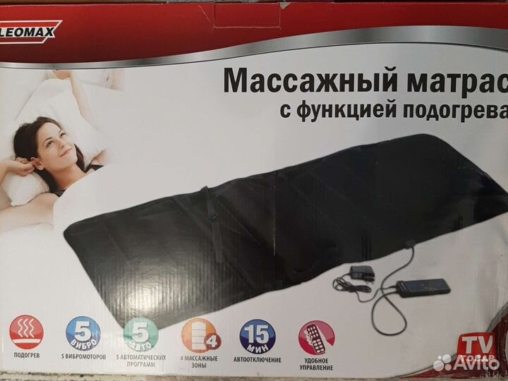 Массажный матрас с подогревом