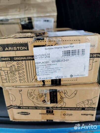 Электронная плата (основная) Ariston