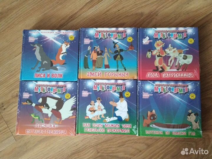 Книги Dvd диски мультфильмы