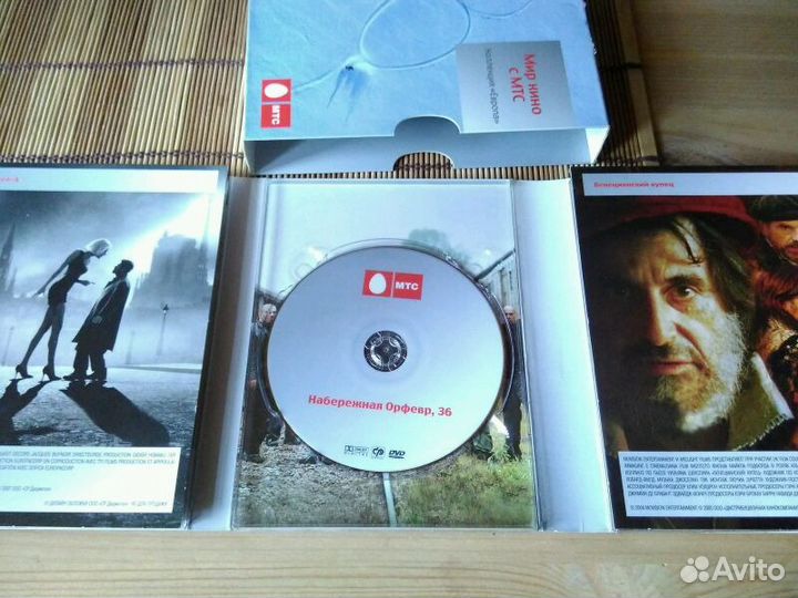 Фильмы на dvd коллекция МТС