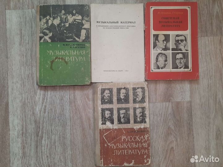 Ноты для фортепиано, сольфеджио, муз литература