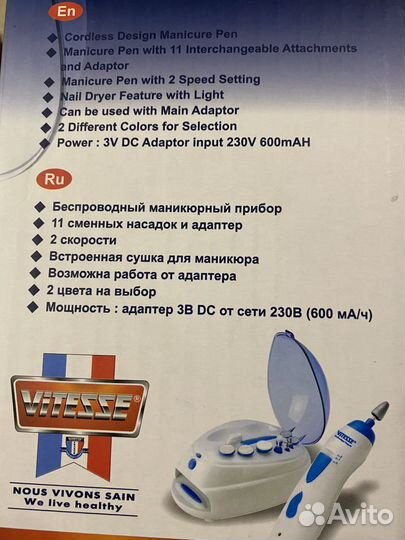 Набор для маникюра и педикюра