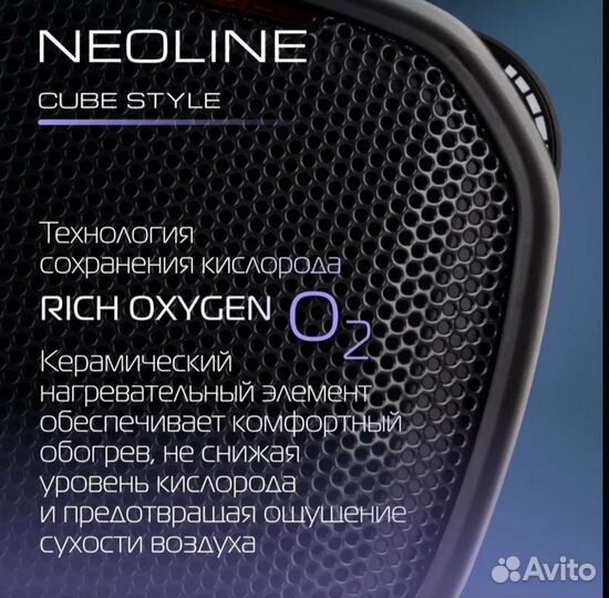 Тепловентилятор (обогреватель)