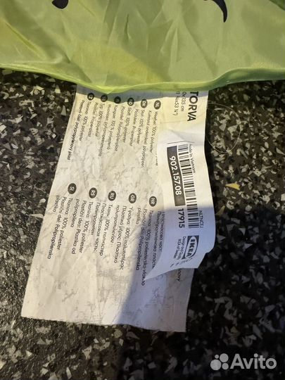 Оргоназер подвесной IKEA