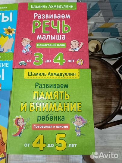 Развивающие пособия на 3-4 и 4-5 года