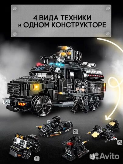 Машинка конструктор 436 деталей