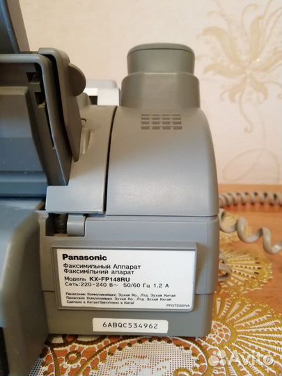 Факс