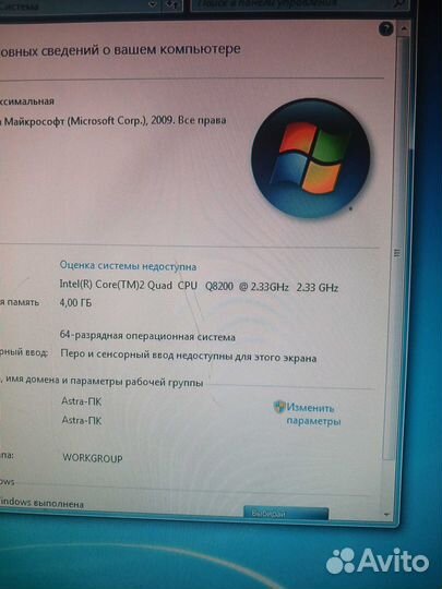 Сборка 4 ядра, 4 гига