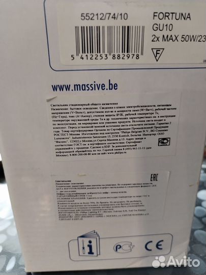 Акцентный светильник Fortuna Bar Spot Bronze 2x50W