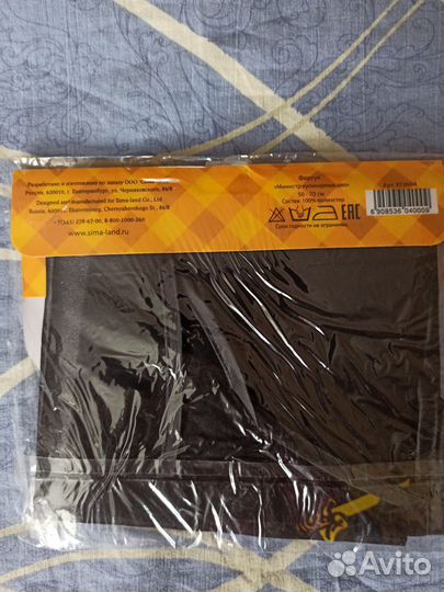 Кухонный фартук для мужчины