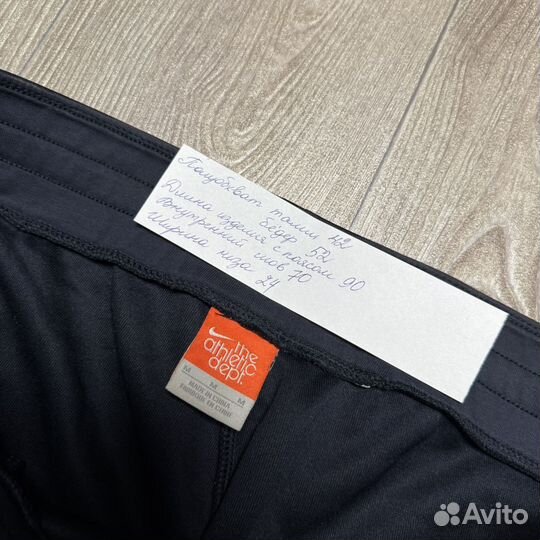 Спортивные штаны Nike Винтаж