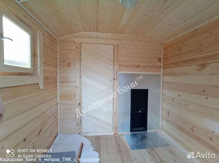 Каркасная баня с подарком 6x2.3м Тик