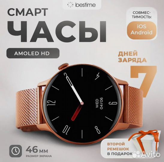 Amoled SMART Watch