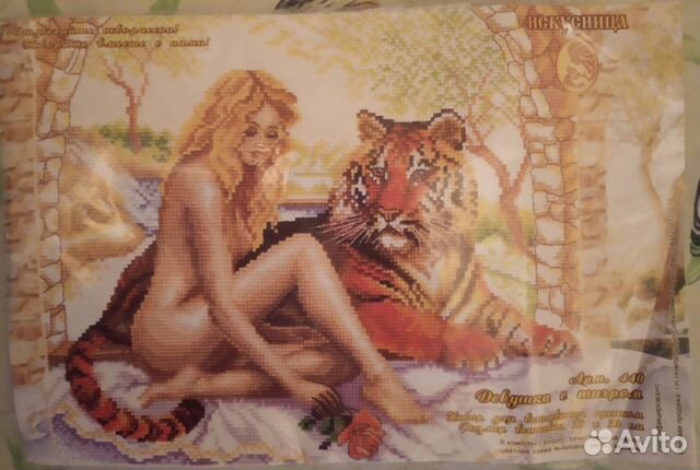 Набор для вышивания крестиком