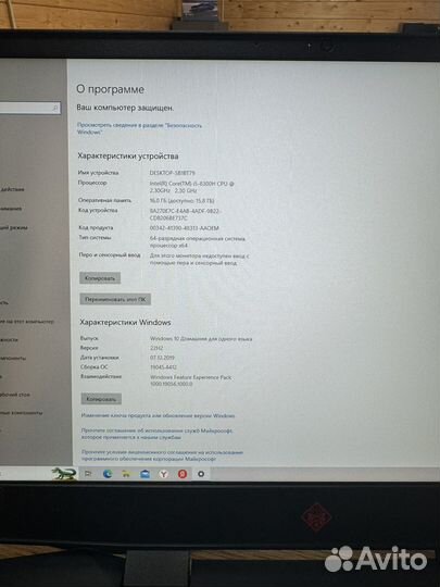 Игровой HP Omen RTX2060