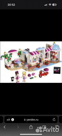 Lego Friends 41119 Кондитерская