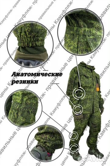 Костюм горка 8 на флисе