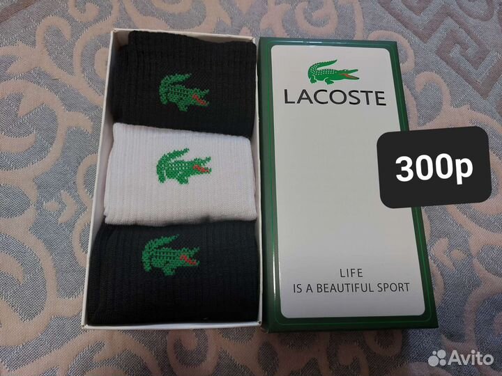 Носки мужские подарочные