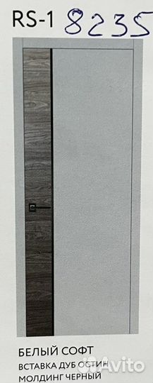 Межкомнатная дверь в дом под ключ