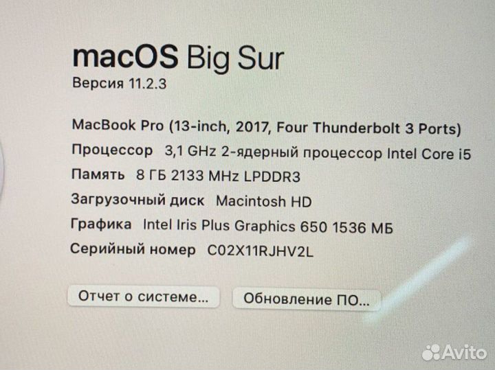 Macbook Pro 13 (3,1Ghz i5/8/256)