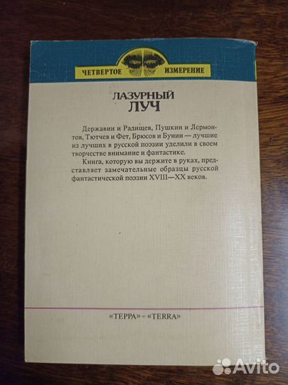 Книги фантастика