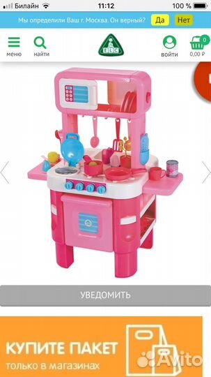 Кухня от ELC учимся готовить