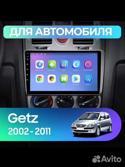 Магнитола Android Hyundai Getz 1 (2002-2011)