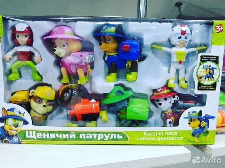 Щенячий патруль