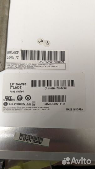 Матрица LG.Philips LCD LP154W01(TL)(D2)