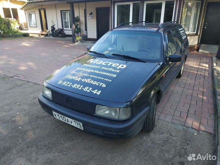 Ремонт любых холодильников, стир. Стаж 32 года