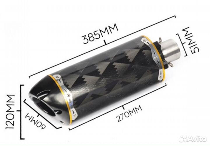 Глушитель two brothers (replica) короткий