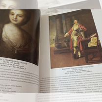 Книга, Третьяковская галерея, Кара-Балта