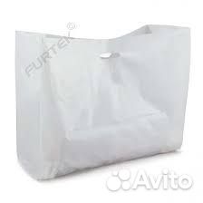 Пакетом вещей