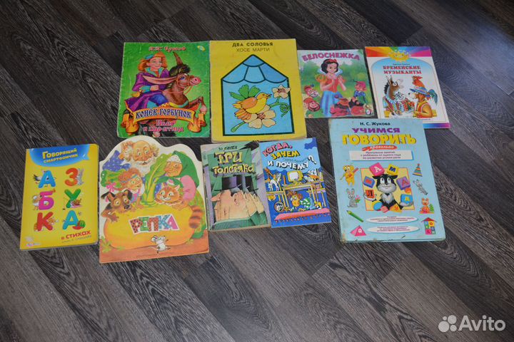 Детские книжки СССР