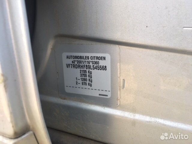 Разбор на запчасти Citroen C5 2008