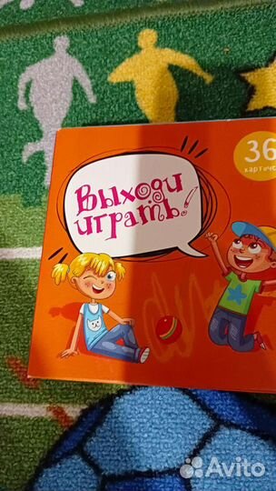 Настольные игры для детей