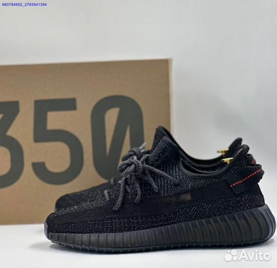 Кроссовки Adidas Yeezy Boost 350 (Арт.13118)