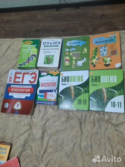 Учебник по биологии 6 класс 7 класс