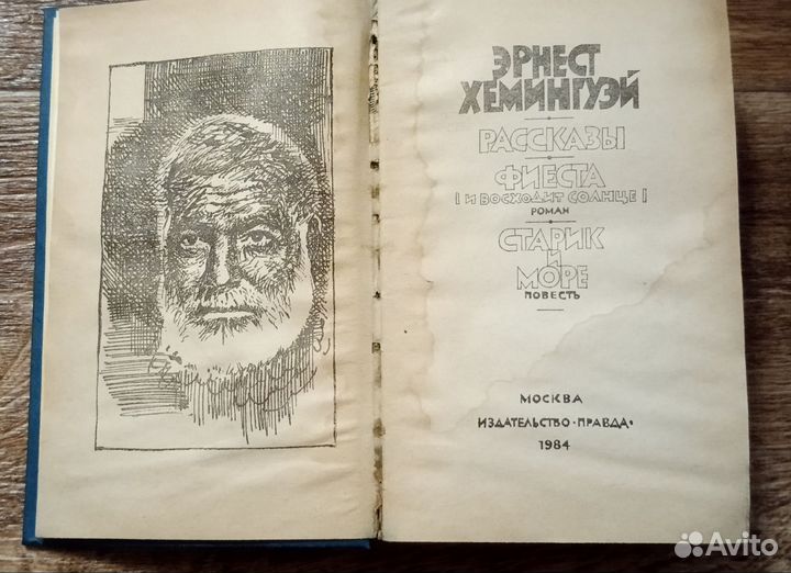 Собрания сочинений - полные и неполные