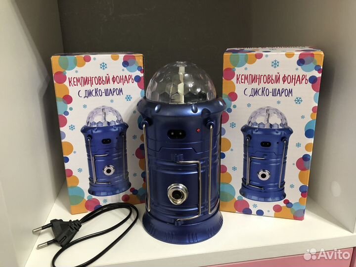 Фонарь кемпинговый с диско-шаром