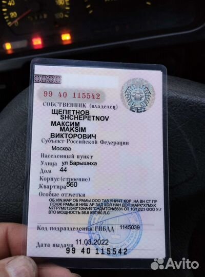 Hyundai Porter 2.5 МТ, 2007, 280 000 км