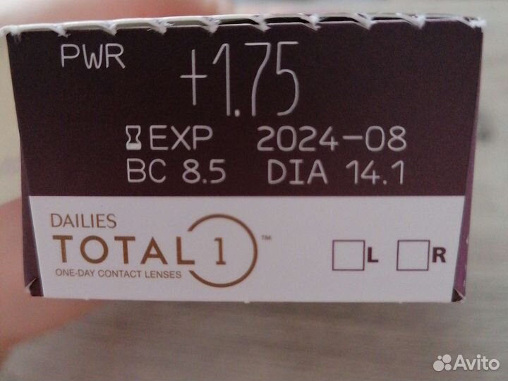 Линзы однодневные +1,75