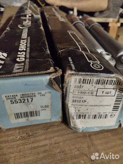 Амортизаторы Ford