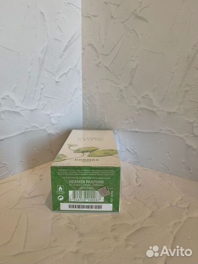 Hermes Un Jardin sur le Nil