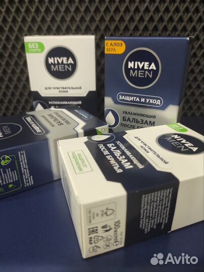 Бальзам после бритья nivea