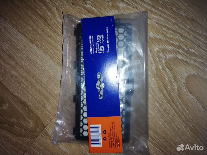 Хепа фильтр для пылесоса