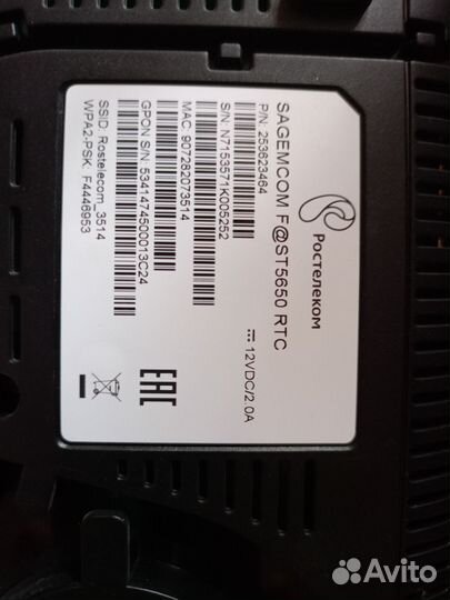 Роутер от Ростелеком