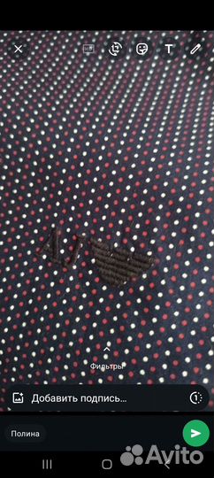 Рубашка мужская