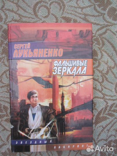 К. Валишевский. Марысенька королева Польши. 1989