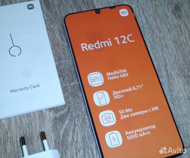 Xiaomi Redmi 12C, 4/128 ГБ